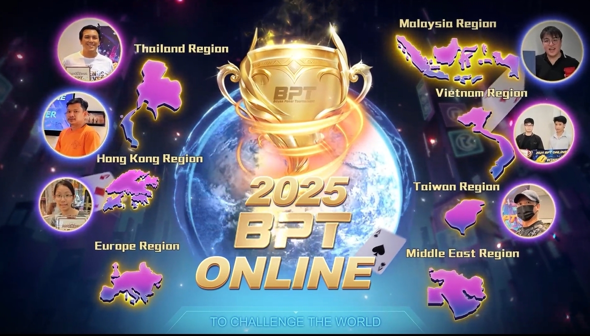 2025 BPT-online
