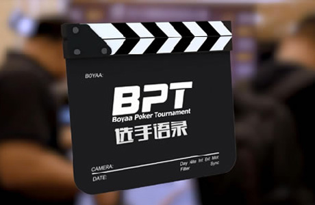 2015 BPT Player interviews