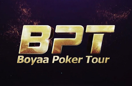 2016BPT players interview